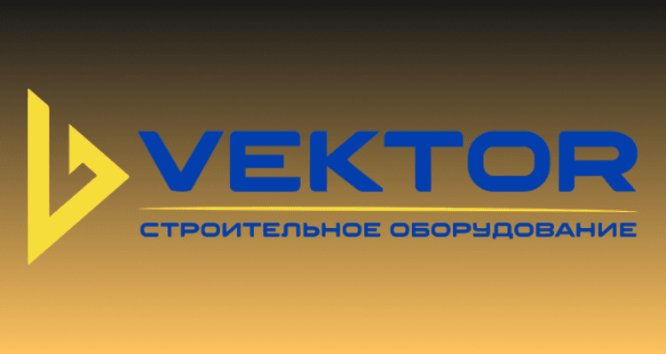 Строительное оборудование VEKTOR — всё, что нужно на стройке thumbnail